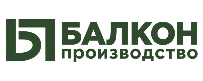 Балкон производство